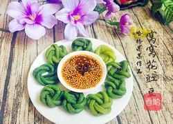 窝窝花豇豆的做法图解12