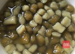 自制芋圆水果捞的做法图解3