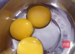原味蛋挞的做法图解1