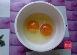 瓜子仁蒸蛋的做法图解2