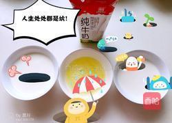望君早归双皮奶的做法图解1