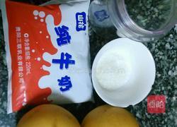 梨子奶昔的做法图解1