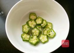 秋葵蒸蛋羹的做法图解2
