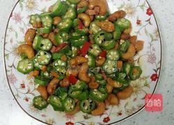 秋葵腰果的做法图解6