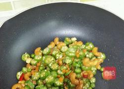 秋葵腰果的做法图解5