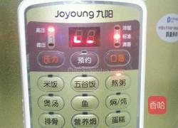 南瓜红豆汤的做法图解4