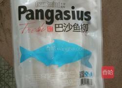 香煎巴沙鱼的做法图解1