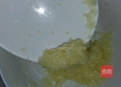 凉拌茄子的做法图解6