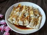 蒸茄条的做法[图]