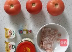 太阳宝盒的做法图解1