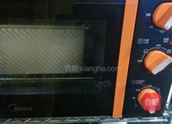 南瓜土司的做法图解13