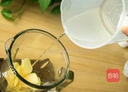 蜜汁果冻爽过葛优瘫的做法图解7