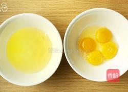 很蔬菜很哈根达斯的做法图解2