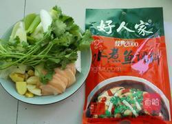 香辣水煮鱼的做法图解2