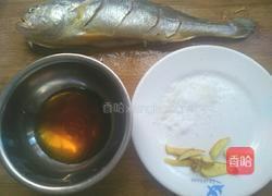 糖醋黄鱼的做法图解2