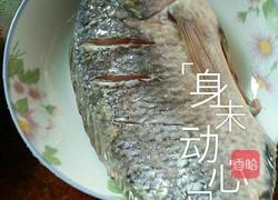 煎炸福寿鱼的做法图解1