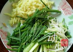 煎炸福寿鱼的做法图解2