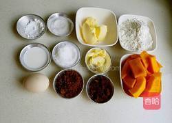 香滑南瓜挞的做法图解1