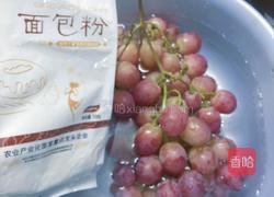 巧洗葡萄的做法图解2