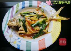 香焖金鲳鱼的做法图解7