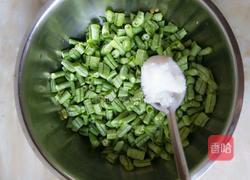 苦累的做法图解2