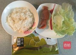 烟熏鲑鱼生菜免捏饭团的做法图解1