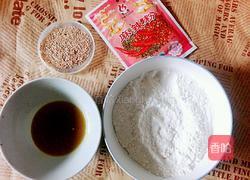 香辣薄脆饼的做法图解1