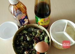 元宝水饺的做法图解3