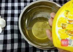 心形戚风蛋糕的做法图解6