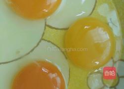 爱心蒸蛋的做法图解1