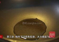 黄豆炖猪手的做法图解6
