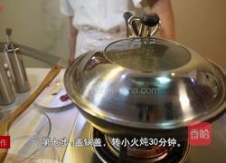 黄豆炖猪手的做法图解10