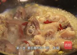 黄豆炖猪手的做法图解11