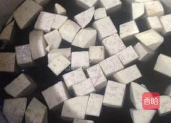 椰子汁香芋西米露的做法图解3