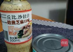 和風燒雞肉沙律的做法图解6