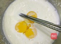 甜心蛋挞的做法图解5