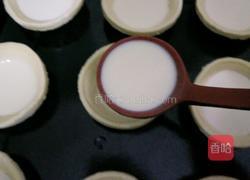 甜心蛋挞的做法图解7