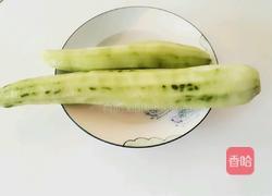 花朵丝瓜的做法图解1