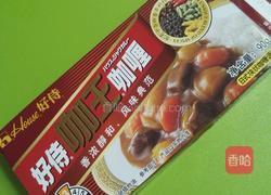 懒人电饭煲咖喱饭的做法图解3