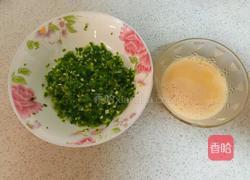 葱油奶香曲奇（咸味）的做法图解2