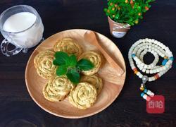 葱油奶香曲奇（咸味）的做法图解12