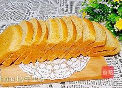 伯爵奶茶土司的做法图解14