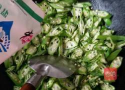 清炒秋葵的做法图解5