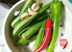 青红辣椒煸秋葵的做法图解1