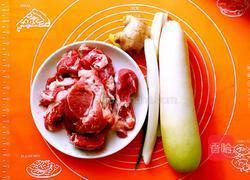 羊肉萝卜馅包子的做法图解1