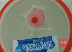 家庭自制手工酸奶DIY的做法图解3