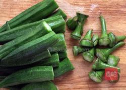 秋葵之韵如夏花的做法图解7