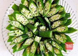 秋葵之韵如夏花的做法图解9