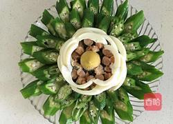 秋葵之韵如夏花的做法图解10