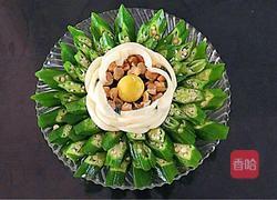 秋葵之韵如夏花的做法图解14